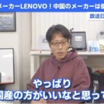 レス2番の画像1