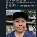 レス2番の画像2