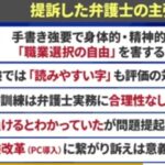 レス1番の画像5