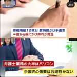 レス1番の画像2