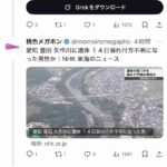 レス1番の画像3