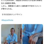 レス1番の画像1