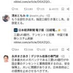 レス1番の画像3