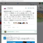 レス2番の画像1