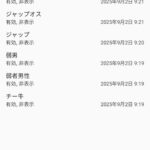 レス1番の画像1