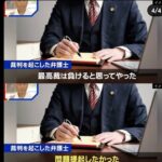 レス1番の画像4