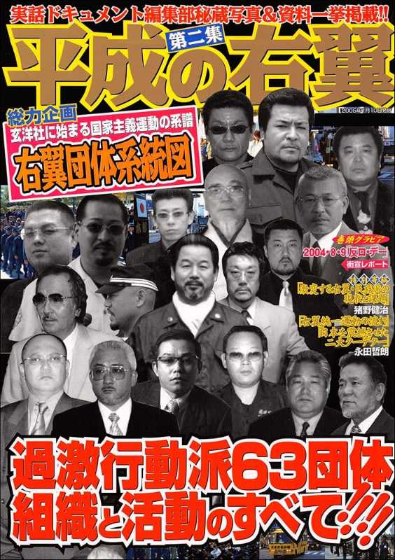 記事サムネイル