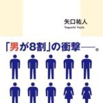 レス1番のリンク先のサムネイル画像