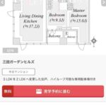 レス1番の画像3