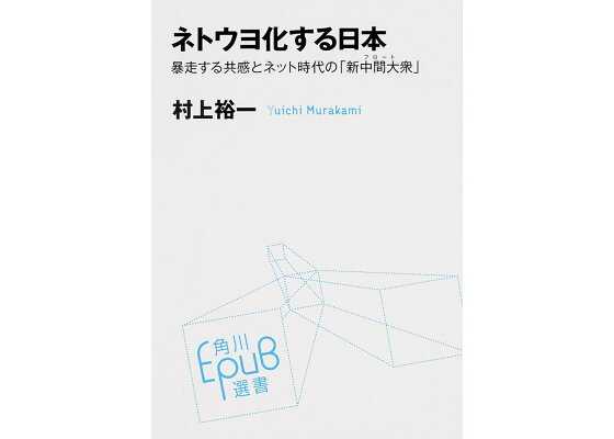 記事サムネイル