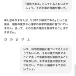 レス86番の画像2