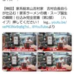 レス1番の画像1