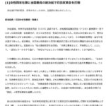 レス10番の画像1