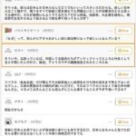 レス1番の画像1