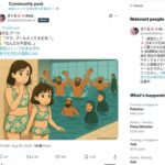 レス1番の画像1