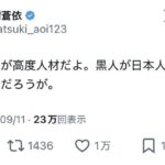 レス1番の画像1