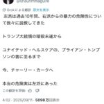 レス2番の画像3