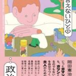 レス1番のリンク先のサムネイル画像