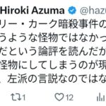 レス1番の画像4