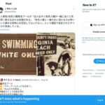 レス16番の画像1