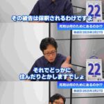 レス1番の画像2