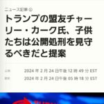 レス23番の画像1