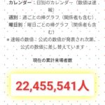 レス1番の画像3