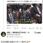 レス1番の画像5