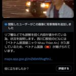 レス2番の画像3