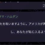 レス28番の画像1