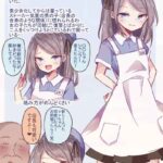 レス39番の画像9