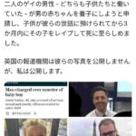 レス1番の画像2