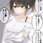 レス2番の画像3