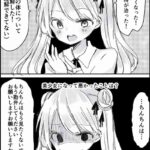 レス39番の画像5