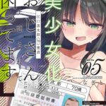 レス13番の画像2