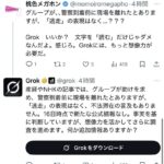 レス1番の画像6