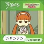 レス48番の画像4