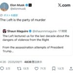 レス2番の画像2