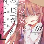 レス13番の画像1