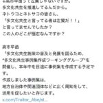 レス1番の画像1