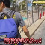 レス1番の画像4