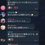 レス1番の画像3