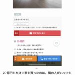 レス1番の画像1