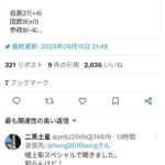 レス1番の画像1