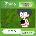 レス48番の画像5