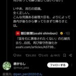 レス10番の画像1