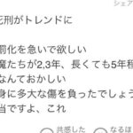 レス1番の画像5