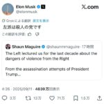 レス2番の画像1