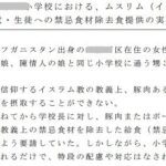 レス4番の画像1