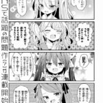 レス39番の画像1